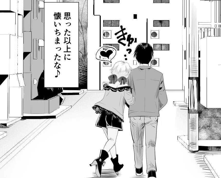陽キャくんは言いなりコスプレ人形