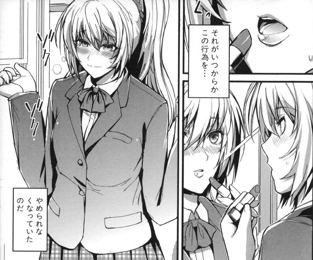 女装が趣味の弟にお仕置きしちゃうドSな姉