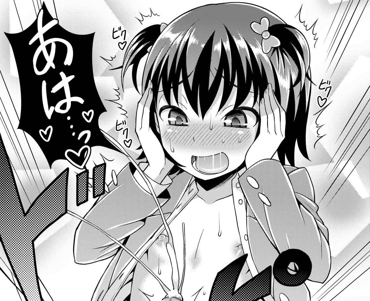 拘束して無理矢理責めまくり