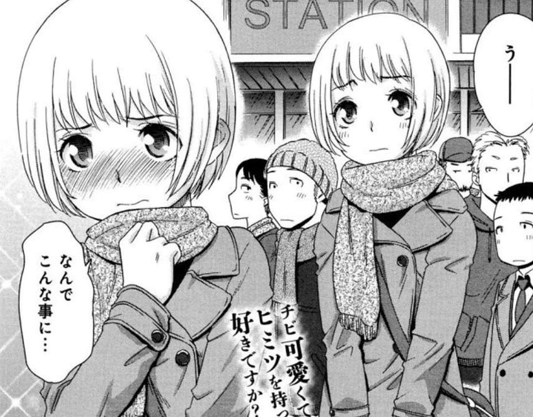 スカートの中のちんこをまさぐられ逆レイプされる